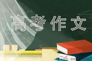 沃德-普劳斯本赛季各项赛事10次助攻，英超球员中仅次于萨卡